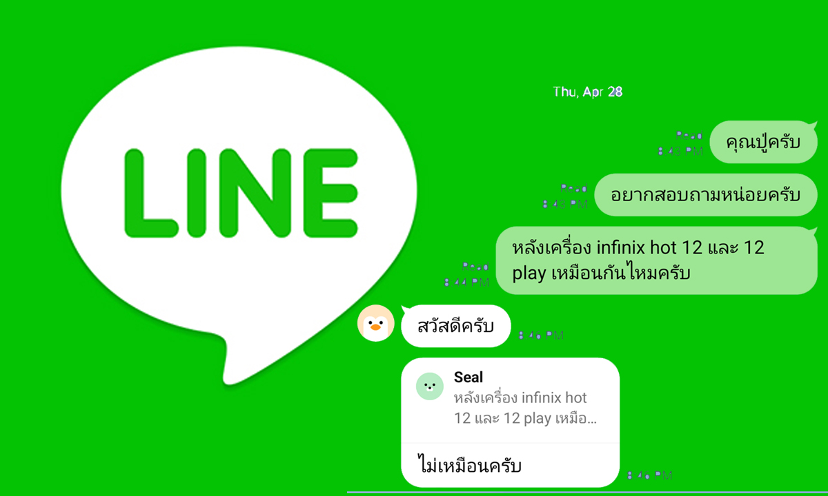 Is acquiring targeted LINE followers difficult? Solutions to LINE's friend limit!